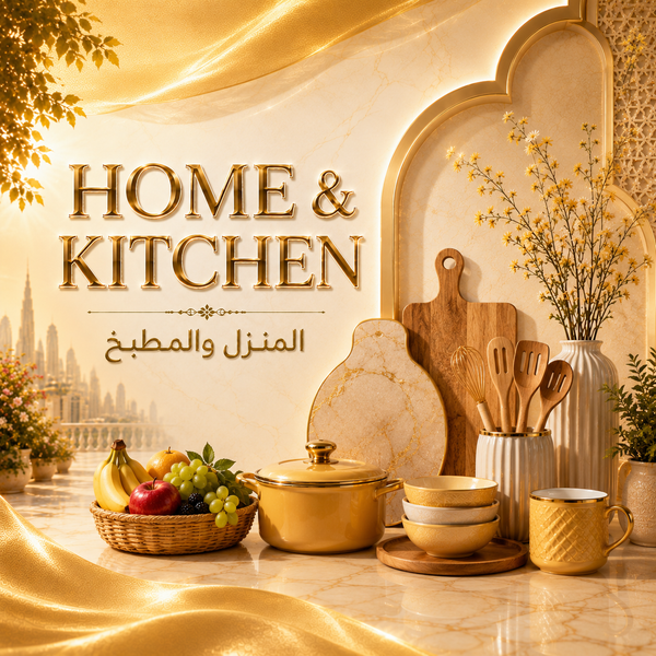 Home & Kitchen